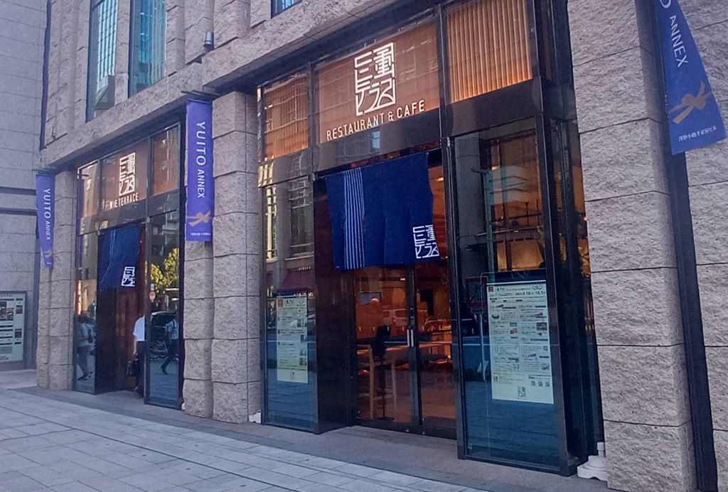 三重テラス(2013/10)