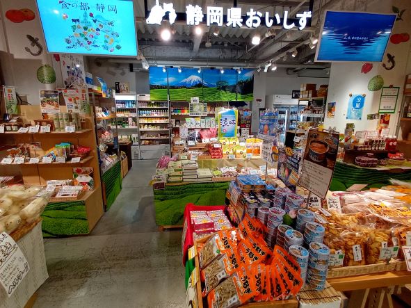 静岡県おいしず＠日本百貨店しょくひんかん